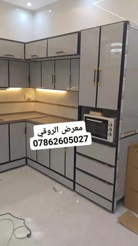 حي النداء • مطبخ المنيوم • نظام تركي ضَمان ٥ سنوات