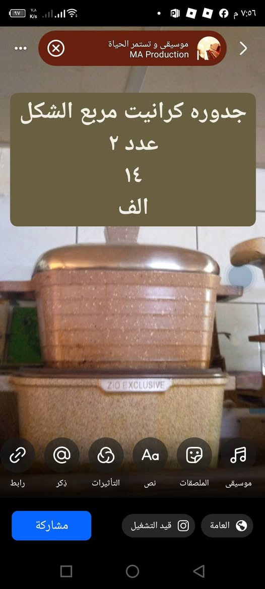 أغراض بيت للبيت


**إذا كنت صاحب هذا الإعلان وتريد حذفه لأي سبب، رجاءا أرسل رسالة إلى الدعم الفني**