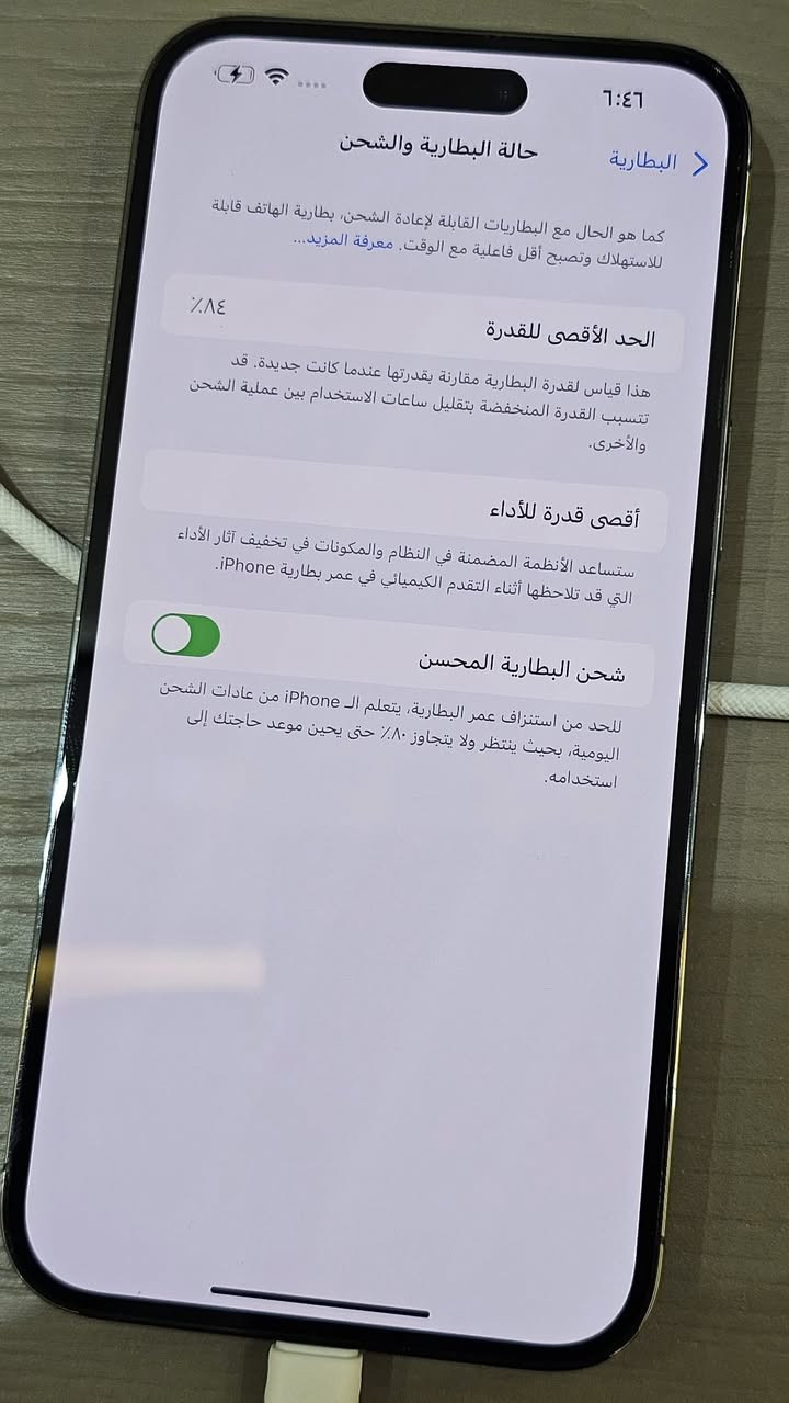للبيع iPhone 14 Pro Max  
ذاكرة 256GB  
نسخة الشرق الأوسط  
بطارية 84%  

الجهاز بلادي ونظيف جداً ✨  
كلشي بيه شغال 100% من كاميرات وبصمة Face ID وصوت.

جهاز قوي وسريع ومناسب للألعاب والتصوير 🔥  
اللون جداً حلو وحالته مرتبة.

السعر خاص رجاءً


**إذا كنت صاحب هذا الإعلان وتريد حذفه لأي سبب، رجاءا أرسل رسالة إلى الدعم الفني**