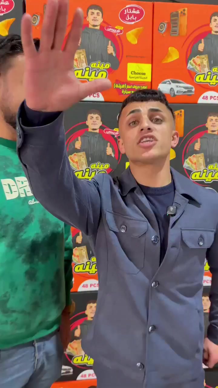 🚨تبليغ عام للوكلاء العراق
حجز وكالة جبس مينه مينه فورا
رقم المصنع ***********
#زيد_الصالحي
#جبس_مينه_مينه
