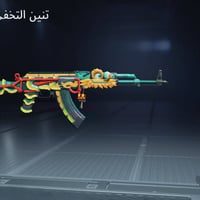 حساب ببجي • للبيع • خاص