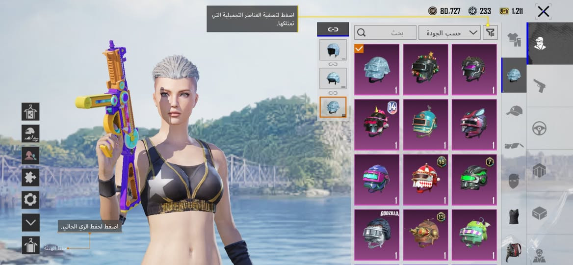 -  مستوى الحساب  :  74
ـ مستوى المجموعات : 47
-  عدد المثك  : 31
- الشعبيه  : 365,68 ألف
- الخوذ : 16
ـ  الجنط  : 21
ـ بدلات X لا يوجد !!
- السيارات : 9
- المختبر : 6
- ربط الحساب : رقم فقط + يتغير ✅ .
- سعر الحساب : 45
- ⁠الحساب يعتبر قديم وبي سكنات حلوة للأستفسار اكثر راسلوني على الواتساب هذا رقمي : ***********
