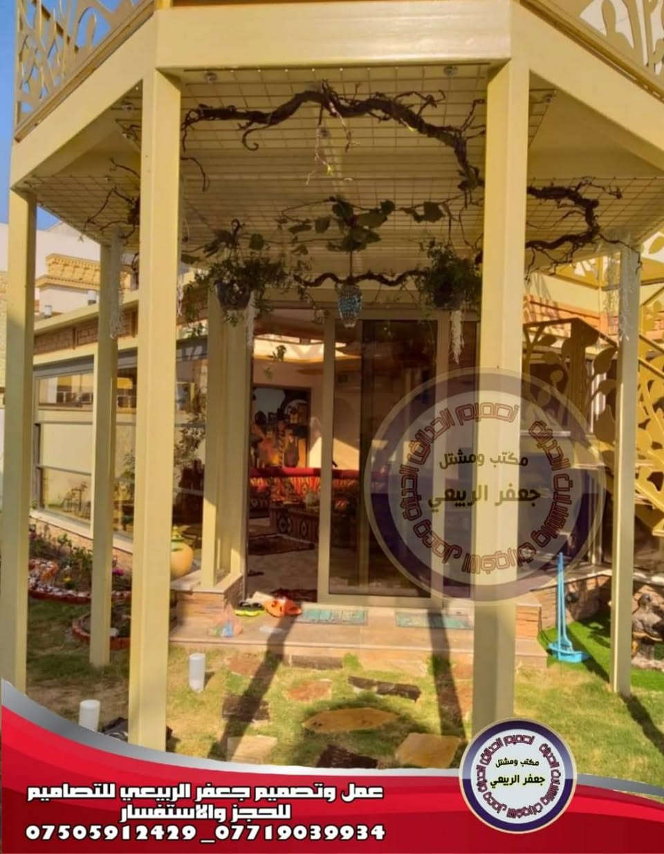 جلسات النحت لسباني عمل وتصميم جعفر الربيعي للتصاميم مع كادر عمل الاؤل ويصل ألى جميع محافظات العراق الحبيب للاستفسار الاتصال على الرقم التالي *********** واتساب ***********
