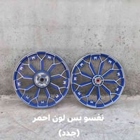 ويل كب • أحمر • دبل سيم