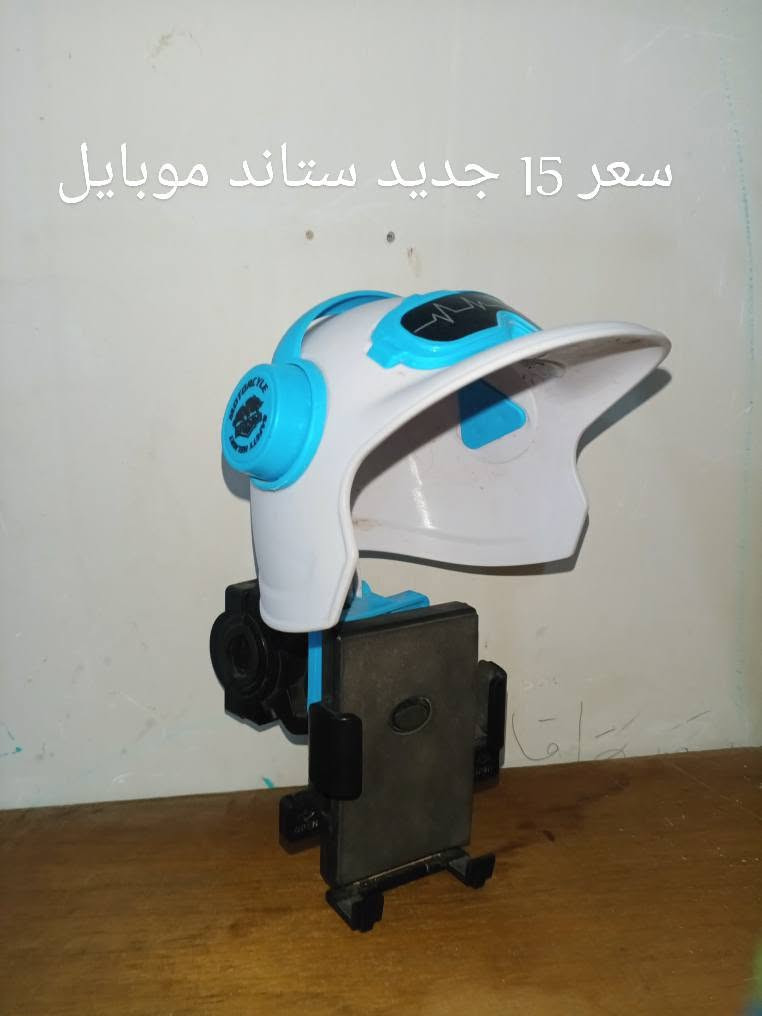 السلام عليكم غراض للبيع كلمن وسعره هذا رقمي بي واتساب ***********
