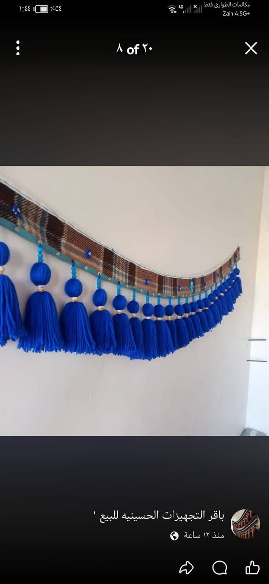 السلام عليكم خدام الامام الحسين توفرت نشرات

 كراكيش بانواعه للسفسار*********** 

***********
