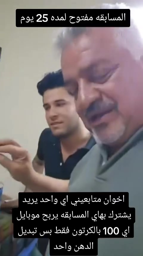 تبديل دهن كافه انواع السيارات باسعار جمله مناسبه والخدمات زيوت درجه اولى وضمان حقيقي مع الدهن واضافه الهديه  ورقا كاعيه مي ماسحات مداليه عطر سياره ماي راديتر كل هاي العروض مجاني وسعر جمله العنوان القادسيه الثانيه قرب مصور كوداك اقرب نقطه داله قرب جسر الحصر والرمل وهذا رقم تليفوني ***********
