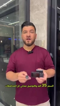 كاميرات سيارات • انواع متعددة • اسعار مختلفة