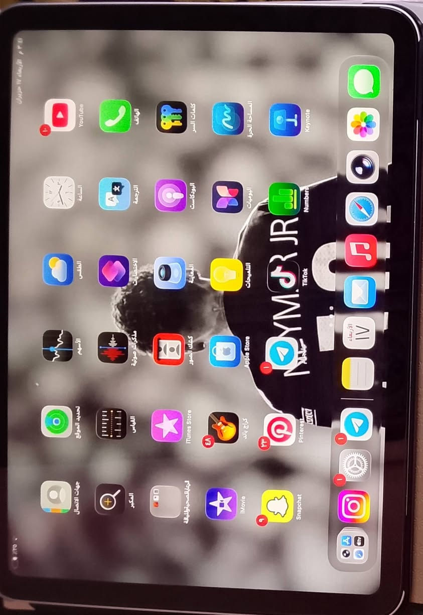 ايبات 11 للبيع كلشي موضح بصور سعره 500


**إذا كنت صاحب هذا الإعلان وتريد حذفه لأي سبب، رجاءا أرسل رسالة إلى الدعم الفني**