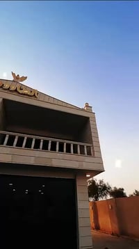 منتجع الطاووس • حي البتول • بغداد