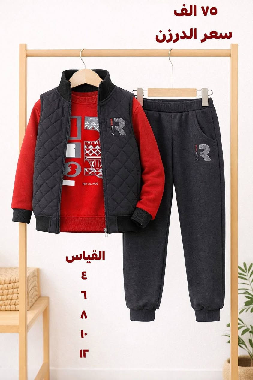 🧒👕 محلات الإخوين أبو منير & أبو كرار
👗 ملابس الأطفال – جملة جملة فقط
✨ موديلات حديثة – خامات راقية – أسعار تنافسية
📍 العنوان:
بغداد – الشورجة – شارع الرشيد
🛍️ سوق الإيراني – مقابل المصرف
⏰ قرب تيسير للساعات
🚕 خدمة توصيل متوفرة إلى جميع محافظات العراق
📞 للطلب والاستفسار (واتساب متاح):
📲 ***********
📲 ***********
🔗 تابعونا لمشاهدة أحدث الموديلات:
📌 قناة التلغرام
📌 صفحتنا على فيسبوك
https://t.me/+HsLKeHQ_x8VkZWUy
https://www.facebook.com/share/19GCmMiv39/
