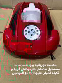 مكنسة كهربائية • سعر بالصورة