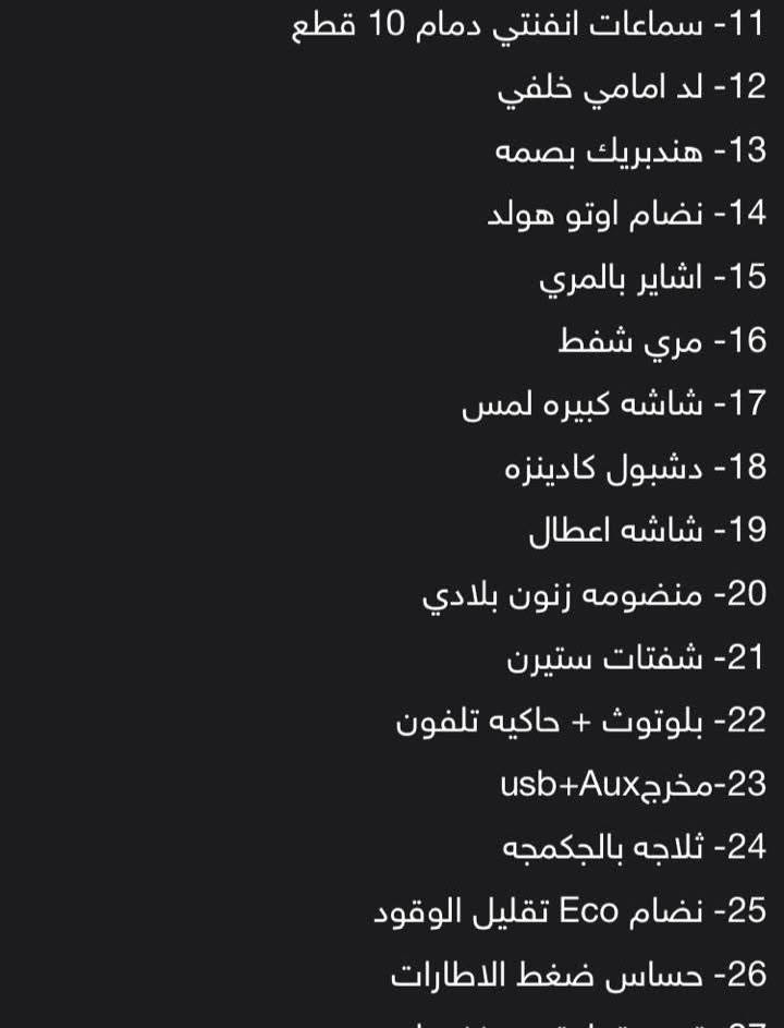 للبيع سياره اوبتيما ٢٠١٣ 
سعر 90 ورقه 
سياره باسمي تحويل ثاني يوم 
باقي مواصفات مع الصور 
***********
بغداد المشتل
