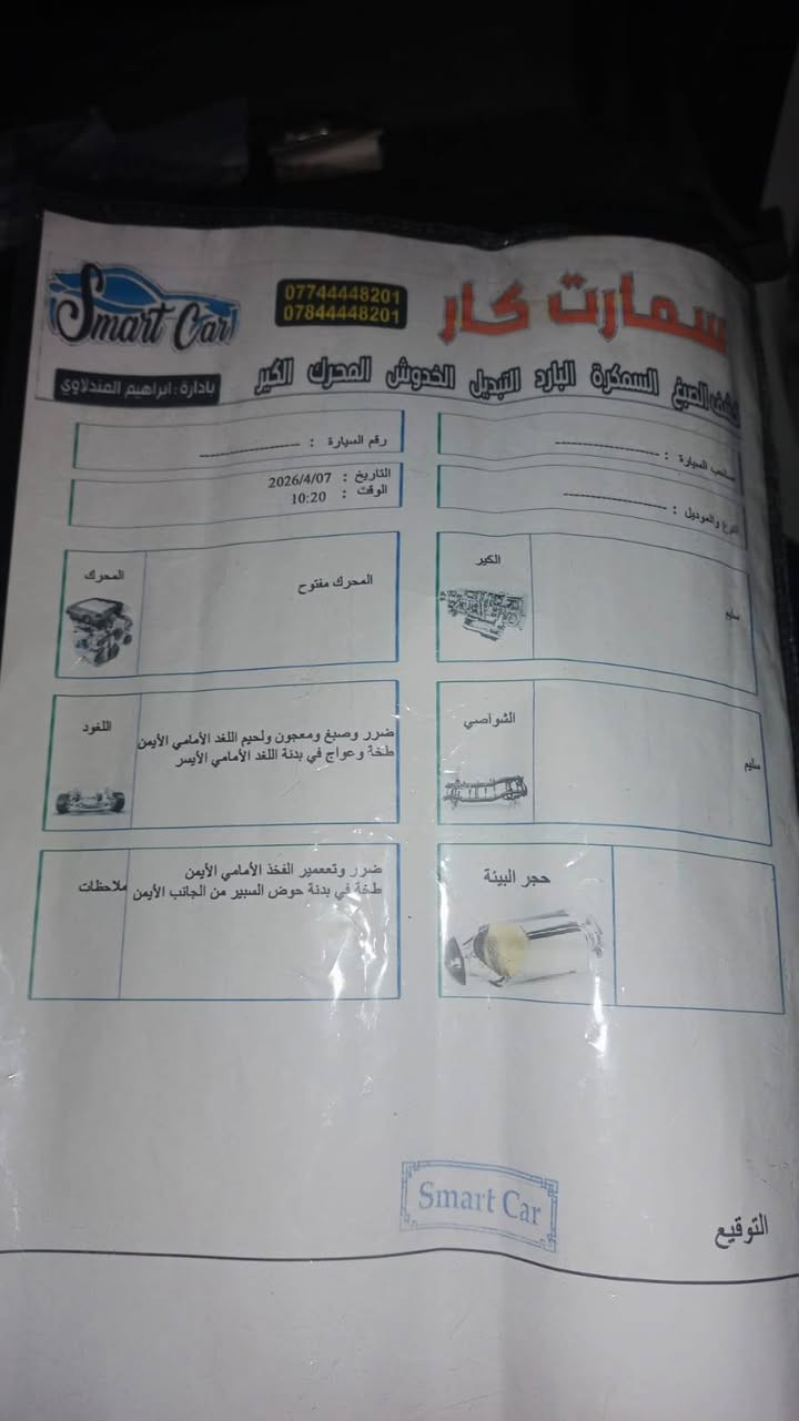 السلام عليكم النترا 2019 امريكي سياره جاهزه وكاملة تخم تاير كهربائيات كير مكينة تبريد 
رايدها ب 118 وبيها مجال حك الجيه 
***********
