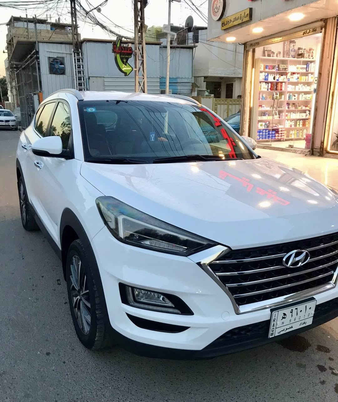 السلام عليكم توسان 19 خليجي رقم بغداد مكفوله كفاله عامه ماشيه 70 مواصفات فول عدا البنوراما ***********
