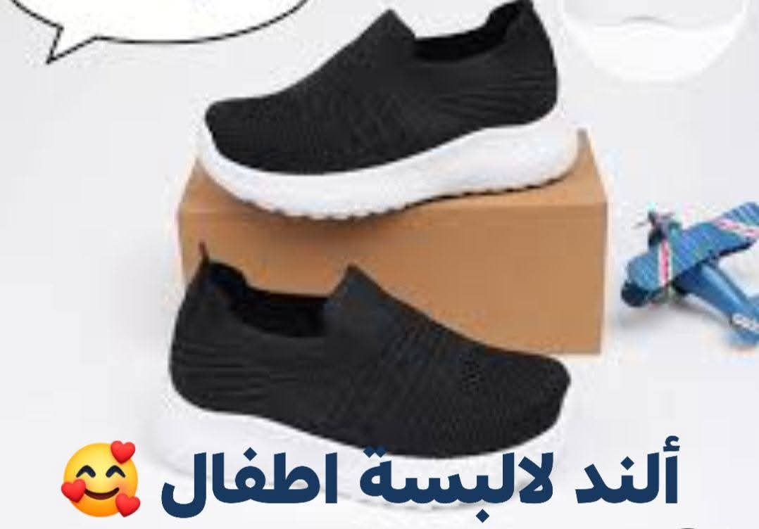 زبائنا الكرام تجهيز كامل حديث ولادة يوصلج لحد البيت كامل ولادي بناتي سيدتي بدون ماتتعبي و تجي للمحل #للبيبي. كل ماهو جديد تجدونه لدينا العنوان خانقين قرب مركز شرطه فرع مصلح ماكنه خياطه. باادارة .حســـــــــن كاظم ***********. يوجد لدينا تجهيزات حديث ولادة .وجميع مستلزمات اطفال� ..زورونا لاتفوتكم الفرصه    سارعو ب طلب من تجهيزات حديث ولادة ملاحظه. يوجد لدينا . توصيل داخل خانقين فقط.يمكنكم .مراسله. ع واتساب.  او تليكرام .. او .ماسنجر .او صفحه محل .
.***********.رقم تليفون.
