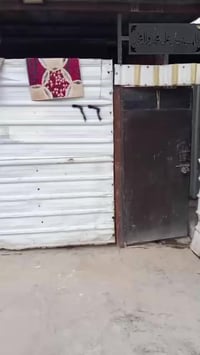 اللهم صل على محمد وال محمد بيت للبيع تجاوز الزعفرانية شارع المستشفى خل...