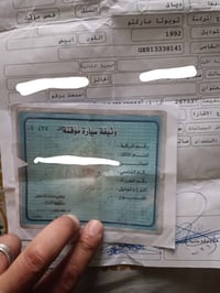 تويوتا ماركتو • ١٩٩٢ • ٢٦٧٩٣٧