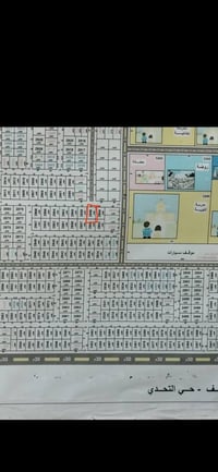 خان النص حي التحدي • عرصة حرف T • ٣٠٠م