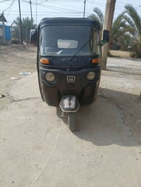 تكتك البيع بيه اوراق استنساخ اكتبك عن سرقه سعره4500ملاين ونص وبيه مجال...