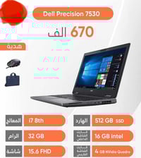 كاملة • نضيفة ٩٨٪ • سريعة