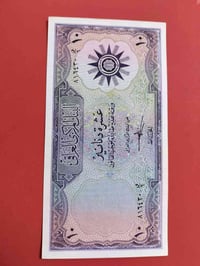 شعار عبد الكريم قاسم • مزاد • توصيل داخل العراق