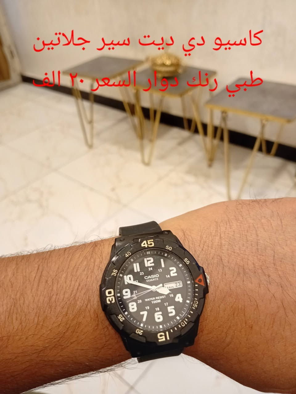نرفع المنشور بالصلاة على محمد وال محمد _ كمل اناقتك مع الساعات الاصلية ( باله اصلي فقط ) التفاصيل داخل الصور توصيل لباب بيتك ب ٥٠٠٠ الحجز  واتساب ***********
