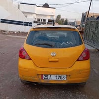 فيرسا ٢٠٠٩ • كركوك • انكليزي ٢٠٣٠