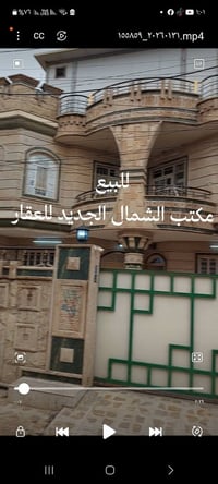 الموصل حي العربي • ٢٠٠م • طابقين