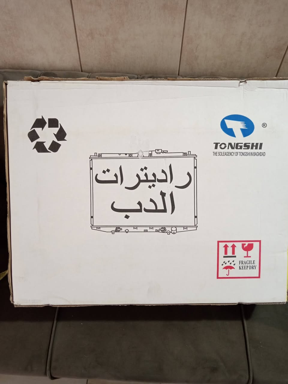 ادوات هونداي فيرنا جملة مفرد للاستفسار الاتصال بالرقم *********** او المراسلة عالواتساب يوجد توصيل جميع المحافظات
