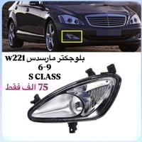 BENZONE || بنزون  قطع غيار و اكسسوارات سيارات مارسدس في العراق  متوفر ...