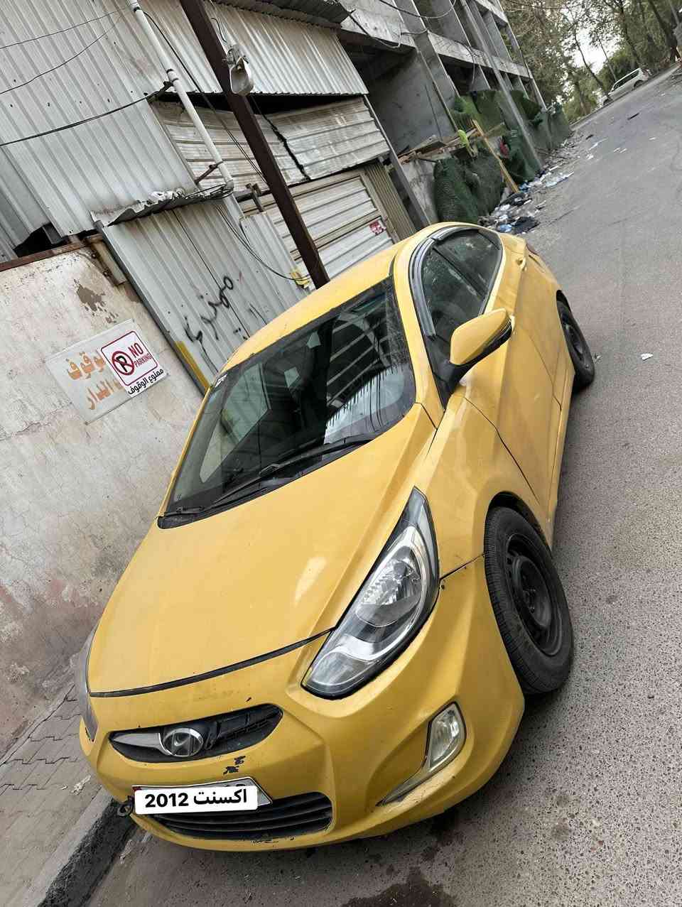 للبيع اكسنت 2012 خليجي
 محرك 1600
رقم دولي جديد 
 السياره بيها ضربه بالجاملغ الخلفي وتحتاج صبغ جديد مكاني بغداد 
رقم الهاتف : *********** واتساب
