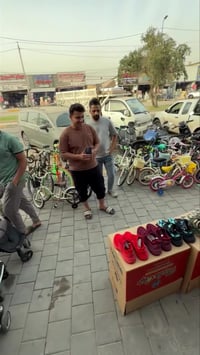 بالة أمزون • جديدة • توصيل بغداد