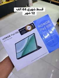 هونر باد X8b • اقساط • تكريت الحولي