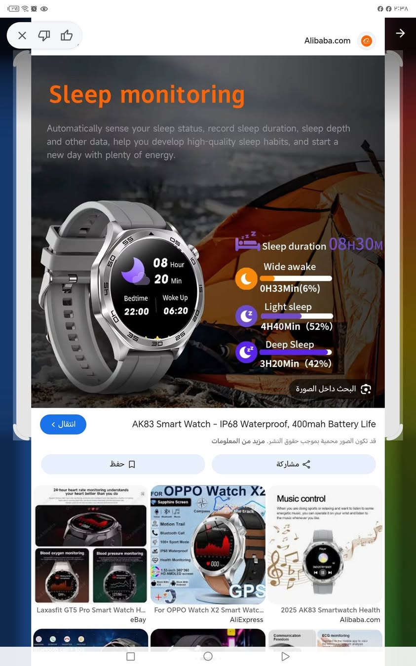 توفر


**إذا كنت صاحب هذا الإعلان وتريد حذفه لأي سبب، رجاءا أرسل رسالة إلى الدعم الفني**
