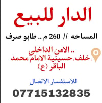 ٢٦٠م • مشتمل ٢٠١٧ • كراج