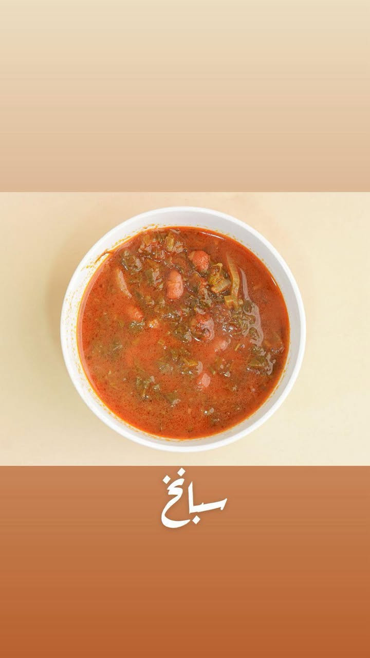 لأهالي حي الجامعة والمناطق القريبة 🌙

مطعم سبانخ يوفّر أكل بيت نضيف ومناسب للي يحب الأكل البيتي
⏰ خلال شهر رمضان:
من الساعة 2 الظهر إلى وقت الفطور
🍽️ وجبة سحور متوفرة يوميًا من الساعة 11 ليلًا إلى 5 الفجر

🚚 متوفر خدمة توصيل
📌 حي الجامعة – شارع الربيع (قرب مدينة الحاسبات)
📞 0778 232 1933

خدمة لأهالي المنطقة 

#حي_الجامعة
#الصفحة_الرسمية_لمنطقة_حي_الجامعة
#صفحة_منطقة_حي_الجامعة
