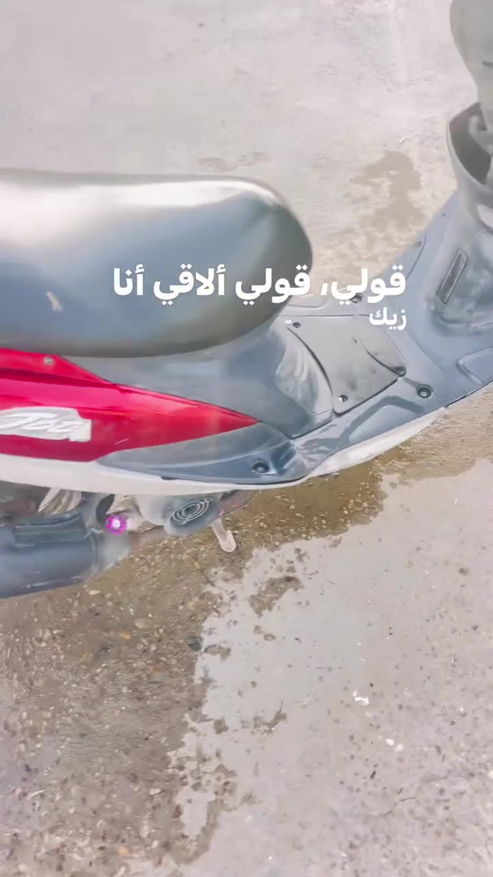 سلام عليكم 
درجة ماكس منغولي 
درجه بعده كورتون 
براغي ماامفتوح بيه الشراء هلا بيه 
الرقم ***********
