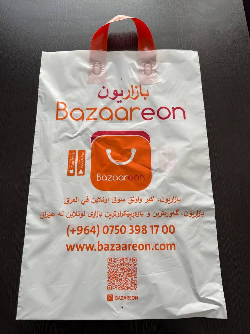 مطبعة الازهري للدعاية والأعلان تقدم خدماتها 
1-حروف بارزة مع خصم 30%
2-واجهات ستيكر مجهزة بطابعات يابانيه
3-تصميم وطباعة البروشورات الحديثة
4-طباعة الكارتات ودفاتر الإيصالات بأسلوب احترافي
5-لوحات داخلية وخارجية متألقة
 6-ستاندات رائعة للمعارض
7-بوكسات خشبية، بلاستيكية وكرتونية بتصاميم مبتكرة حسب الطلب
8-هدايا دعائية
9-ادارة سوشيل ميديا وتصاميم احترافية وخطط تسويقة 
و العديد أيضا من خدمات الطباعة بأعلى جودة وأفضل الأسعار
موقعنا اربيل شووش مدخل بانزينخانة شورش
----------------------
للتواصل عبر الارقام التالية 
***********واتساب
--------------------
