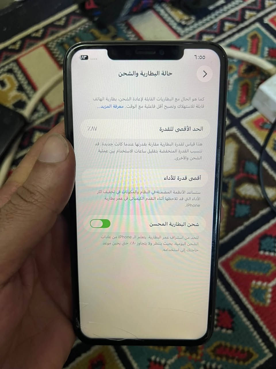 السلامً عليكم ايفون 11 برو ماكس ب275 ذاكره 256 كله بلادي وبي مجال مبدل شاشه فقط الشراي يجي خاص متواجد هنا وعلى خط ***********  مكاني بغداد مدينه صدر
