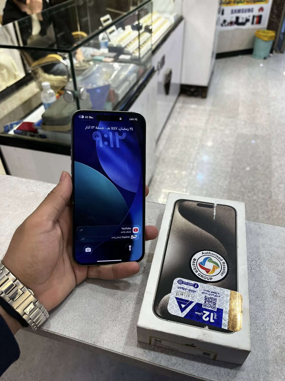 15 pro max
مكفول كفاله شخط اقل الاضفر مابي 
نظافه مليارررررررررررررر
شرق اوسط ماستر 
بطاريه ٨٥ بلاد 
كارتون مطابق 
سعر ١٠٢٠ وبي مجال قليل
مكاني نجف 
***********
