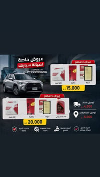 🚨 أصحاب سيارات تويوتا هايبرد و BYD 🚨  بعد ارتفاع الأسعار والكمارك، وفر...