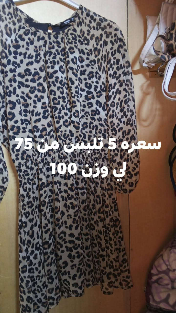 كلهم زينات ما بيهم اي شي وبسعر مناسب جدا


**إذا كنت صاحب هذا الإعلان وتريد حذفه لأي سبب، رجاءا أرسل رسالة إلى الدعم الفني**
