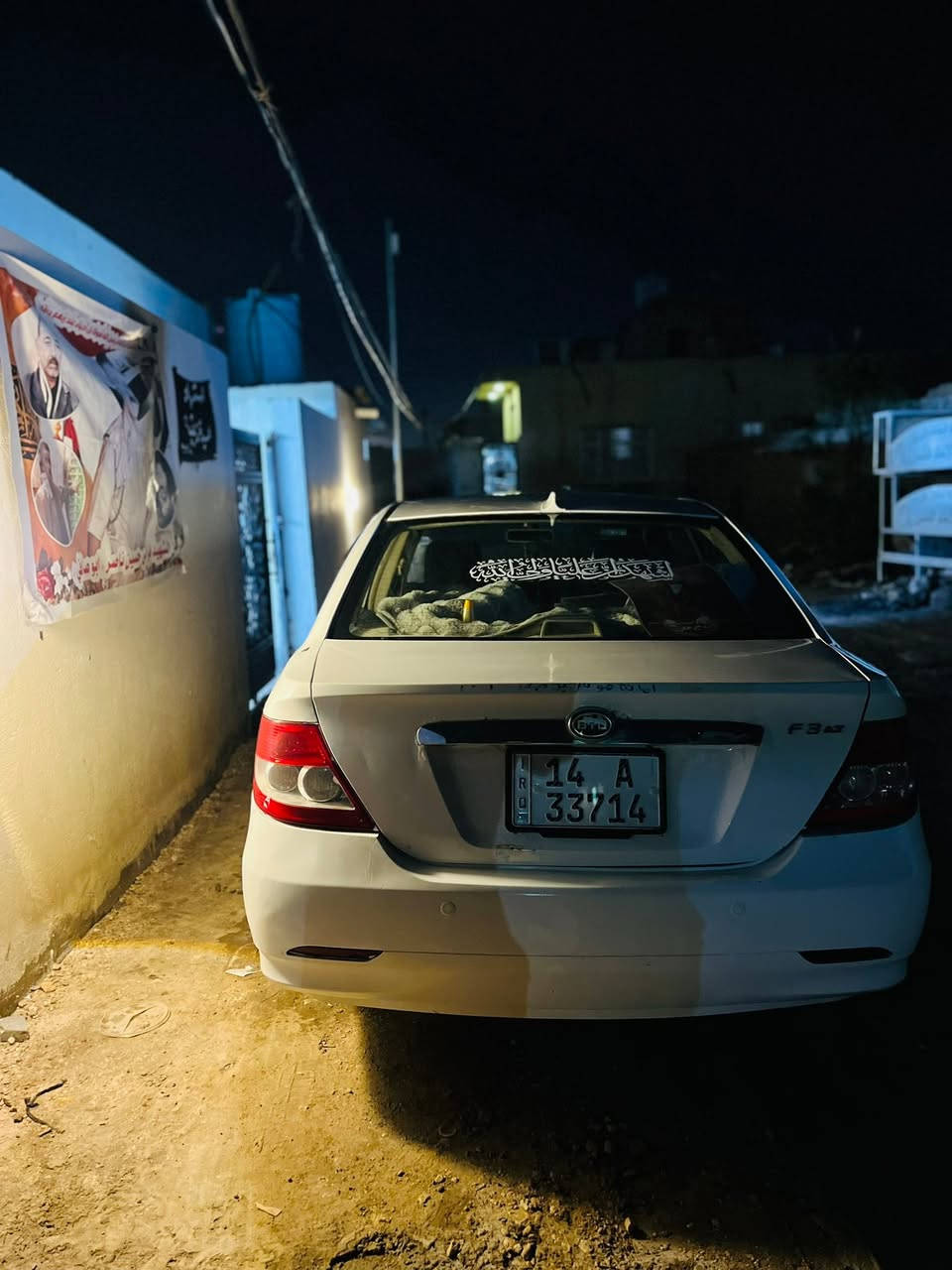 سلام عليكم سيارة بي واي دي  سيارةحلو داخلها حلوة هدا هدية حلوة كهربائيات كلها شغالة فقد تبريد ما يشتغل  ￼ ￼ ￼ عاوزه ￼ ￼ اذان مال مكينه أربعة محورة كوريلا 1800 ￼ تواير حلوة جديدة حدادي 60%100 سعر37 بيها مجال  ￼ تواصل على الرقم  وستاب *********** ￼ ￼ وبيك خير تدلل سيارة تمشي كل شيء ما بيها فقط  اذان مال مكينه￼￼￼￼￼￼￼￼￼￼
