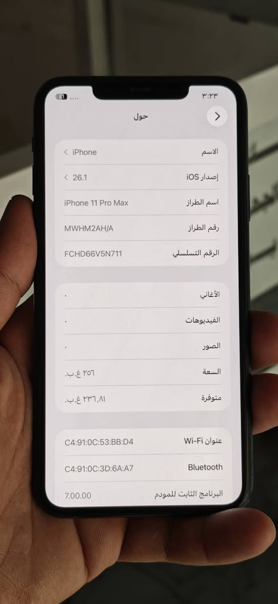 1/ايفون 16 برو ماكس
عربي شرق اوسط بطارية 93%
مستبدل شاشة سوفت اولد 120
فقط الباقي مكفول سعره مليون بي مجال بسيط 

2/ايفون 11 برو ماكس 
تخطي خط ما يشتغل  فقط جهاز كله بلادي ما بي اي قطعة مستبدله  بطارية 80 
سعره 200 
مكاني ديوانية توصيل موجود


**إذا كنت صاحب هذا الإعلان وتريد حذفه لأي سبب، رجاءا أرسل رسالة إلى الدعم الفني**