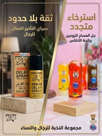 للحجز • خاص