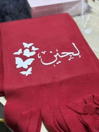 سكارفات • طبع حسب الطلب • حي الجمعيه هيت