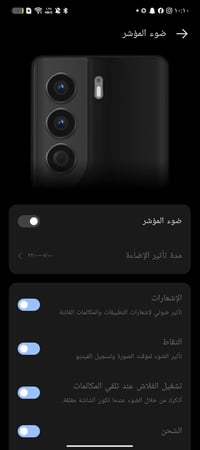 كامون ٤٠ • ٢٥٦ • كاميرا ٥٠ مثبت بصري