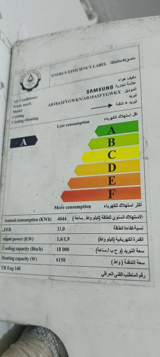 للبيع سبلت سامسونج وكاله طن ونص انفيرتر يحتاج غاز فقط لأن النصبه ماضبط البواري بالشد والجهاز نضيف جدا شرط برغي مامفتوح بيه السعر ب ٤٠٠ المكان البياع الشرطة


**إذا كنت صاحب هذا الإعلان وتريد حذفه لأي سبب، رجاءا أرسل رسالة إلى الدعم الفني**