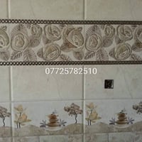 سيراميك • مرمر • درجة أولى